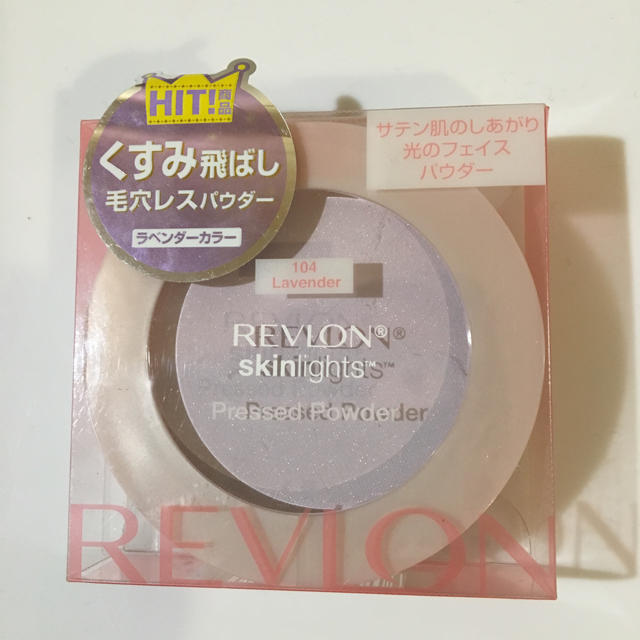 REVLON(レブロン)のレヴロン   スキンライト プレストパウダー パウダー ラベンダー コスメ/美容のベースメイク/化粧品(フェイスパウダー)の商品写真