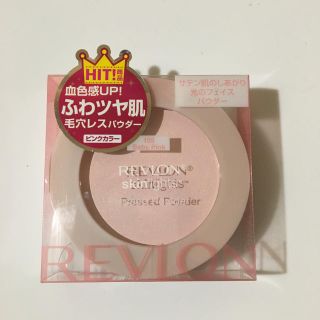 レブロン(REVLON)のレヴロン  レブロン スキンライト パウダー ベビーピンクくすみ(フェイスパウダー)