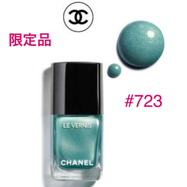 CHANEL(シャネル)のシャネル ヴェルニ #723 店舗数量限定色 コスメ/美容のネイル(ネイルケア)の商品写真