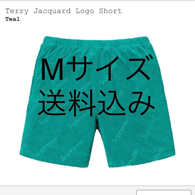 【Mサイズ送料込】Terry Jacquard Logo Short