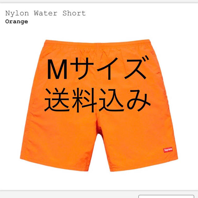 【Mサイズ送料込み】Supreme Nylon Water Short