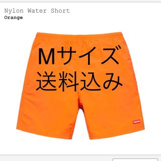 シュプリーム(Supreme)の【Mサイズ送料込み】Supreme Nylon Water Short(水着)