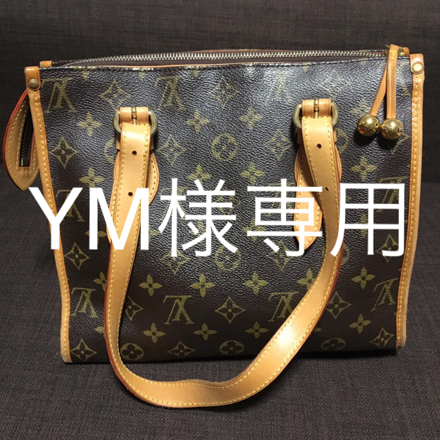 ルイヴィトン ポパンクール LOUIS VUITTON