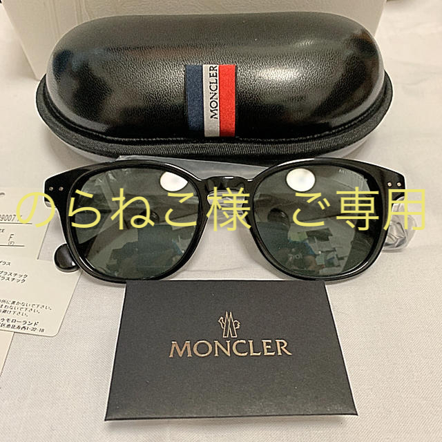 MONCLER - MONCLER × FRAGMENT モンクレール  サングラス 伊勢丹限定発売