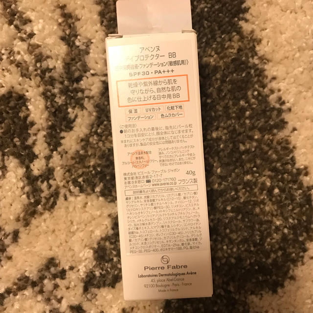 Avene(アベンヌ)のアベンヌ デイプロテクターBB  日中用美容液、ファンデーション、敏感肌用 コスメ/美容のベースメイク/化粧品(化粧下地)の商品写真