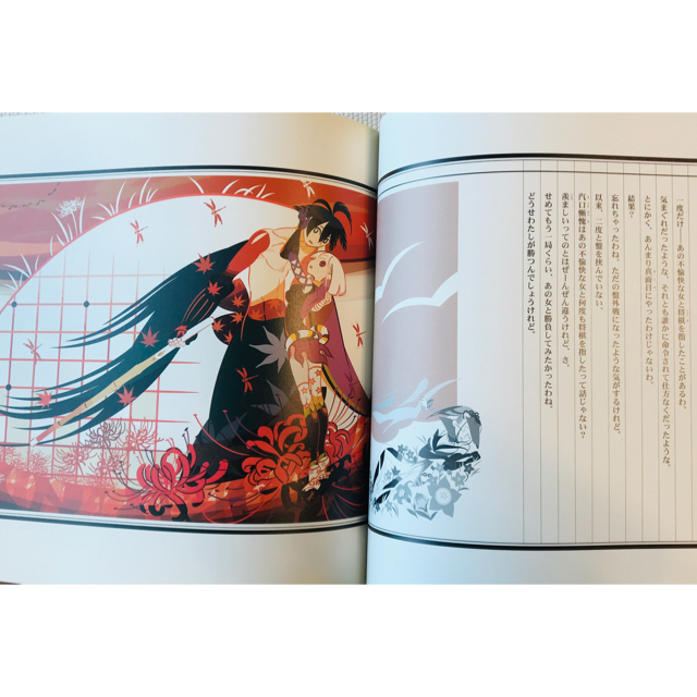 竹画集 刀語絵巻(豪華版) 竹画集 刀語絵巻(豪華版)