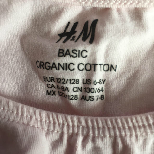 H&M(エイチアンドエム)のカットソー 2枚セット キッズ/ベビー/マタニティのキッズ服女の子用(90cm~)(Tシャツ/カットソー)の商品写真