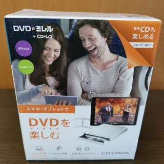 アイオーデータ(IODATA)のCDレコ　DVDミレル(DVDプレーヤー)