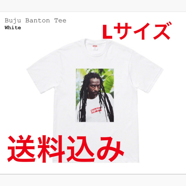 L白 supreme buju banton photo tee