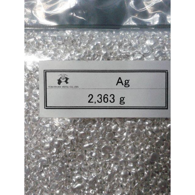 純銀Silver 笹吹き 金属工芸材料 蒸着素材 ショット銀 Ag 2563gの通販 by 17692's shop｜ラクマ