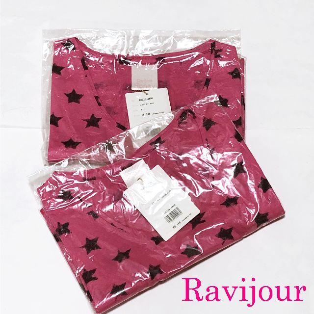 Ravijour(ラヴィジュール)のラヴィジュール　ravijour　ルームウェア　半袖Tワンピ レディースのルームウェア/パジャマ(ルームウェア)の商品写真