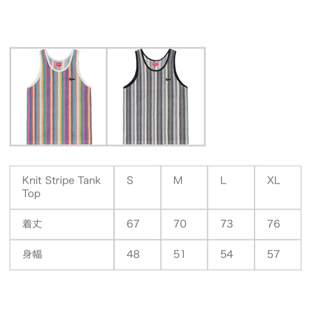 ブランド】 Supreme - supreme Knit Stripe Tank Top Sサイズの通販 by |