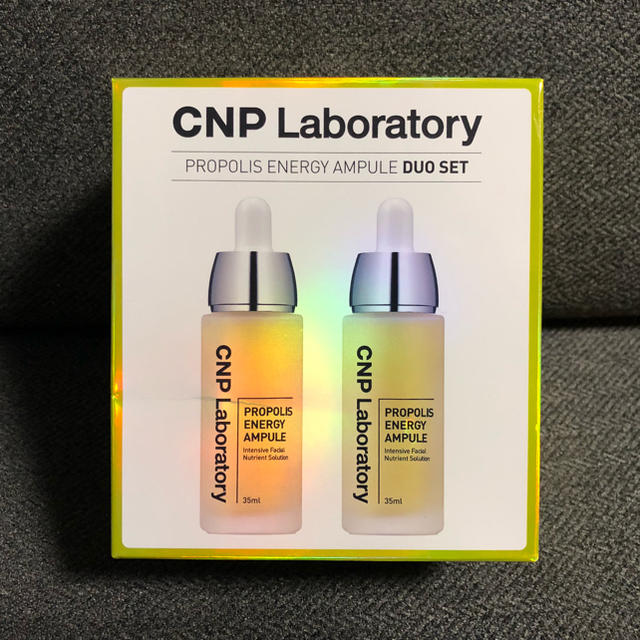 CNP♡プロポリス エナジーアンプル♡35ml  2個セット