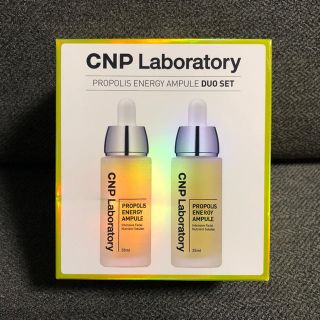 チャアンドパク(CNP)のCNP♡プロポリス エナジーアンプル♡35ml  2個セット(美容液)