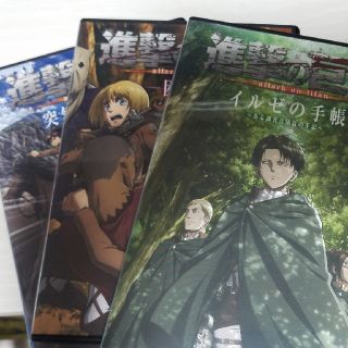 進撃の巨人 DVD3枚組(アニメ)