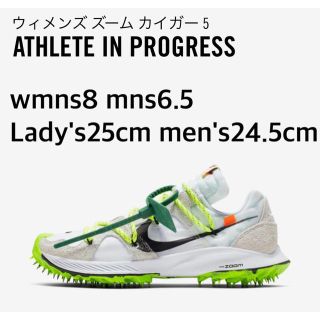 オフホワイト(OFF-WHITE)のOFF-WHITE NIKE ZOOM TERRA KIGER 5 カイガー(スニーカー)