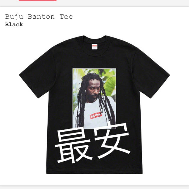 メンズsupreme tee