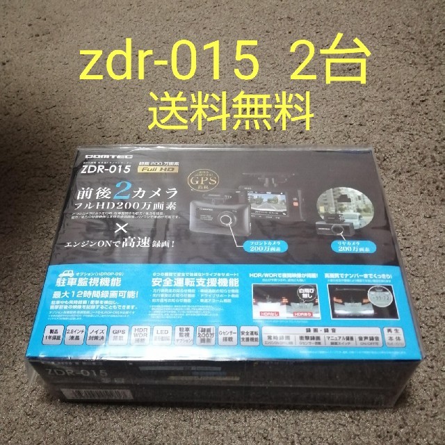 COMTEC ZDR-015 2台のサムネイル