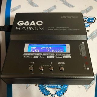 ジーフォース G6 AC充電器(ホビーラジコン)