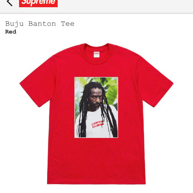 Supreme Buju Banton TeeRedSIZE