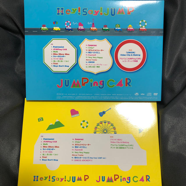 Hey! Say! JUMP(ヘイセイジャンプ)のHey!Say!JUMP アルバム JUMPing CAR エンタメ/ホビーのDVD/ブルーレイ(ミュージック)の商品写真