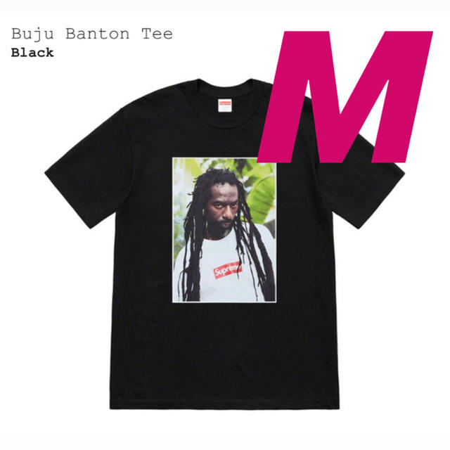 Buju Banton Tee Black M サイズ | hartwellspremium.com