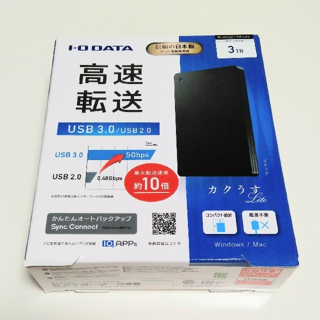 I-O DATA ポータブルハードディスク　HDPH-UT3DK 3TB