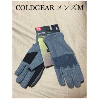 アンダーアーマー(UNDER ARMOUR)の[新品] アンダーアーマー COLDGEAR 手袋(手袋)