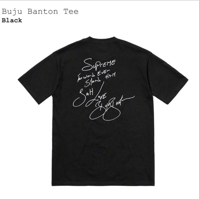 Supreme/Buju Banton Tee