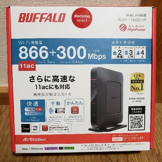 バッファロー(Buffalo)のバッファロー　Wi-Fiルーター　WSR-1166DHP(PC周辺機器)