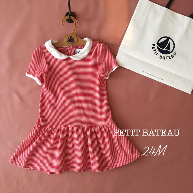 PETIT BATEAU｜プチバトー ミラレ ボーダー ワンピース - ベビー服(~85cm)