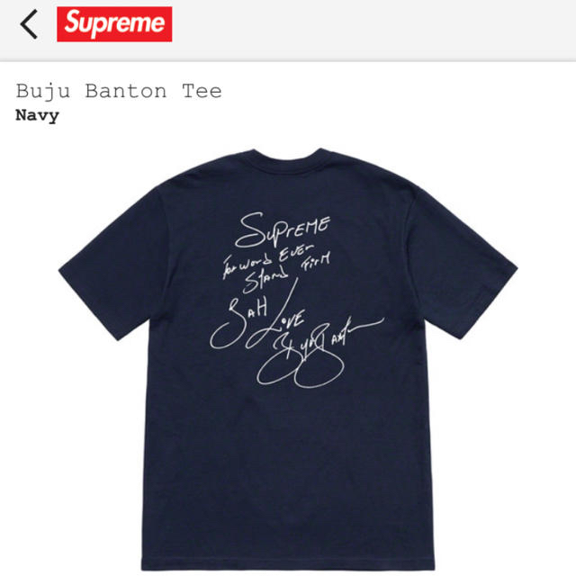 supreme buju Tシャツ - Tシャツ/カットソー(半袖/袖なし)