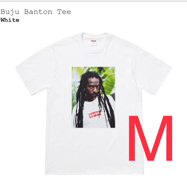 Supreme(シュプリーム)のsupreme Buju Banton Tee メンズのトップス(Tシャツ/カットソー(半袖/袖なし))の商品写真