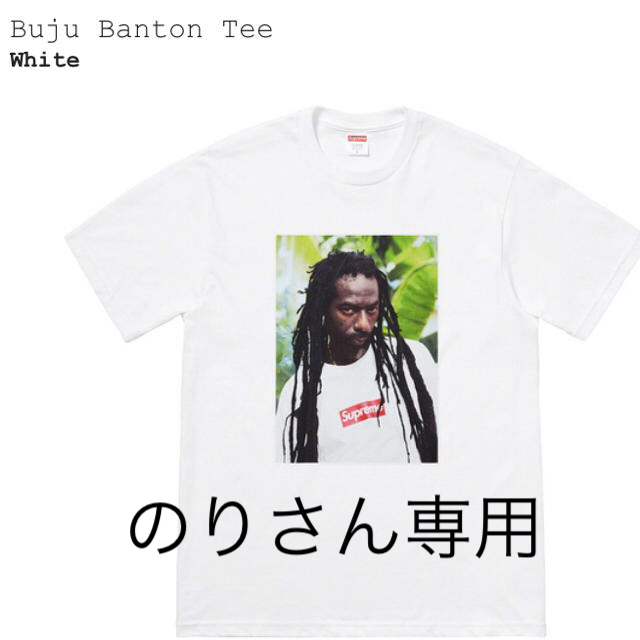 SUPREME BUJU BANTON STICKER