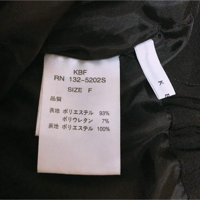 KBF(ケービーエフ)のKBF サーキュラースカート ブラック レディースのスカート(ひざ丈スカート)の商品写真