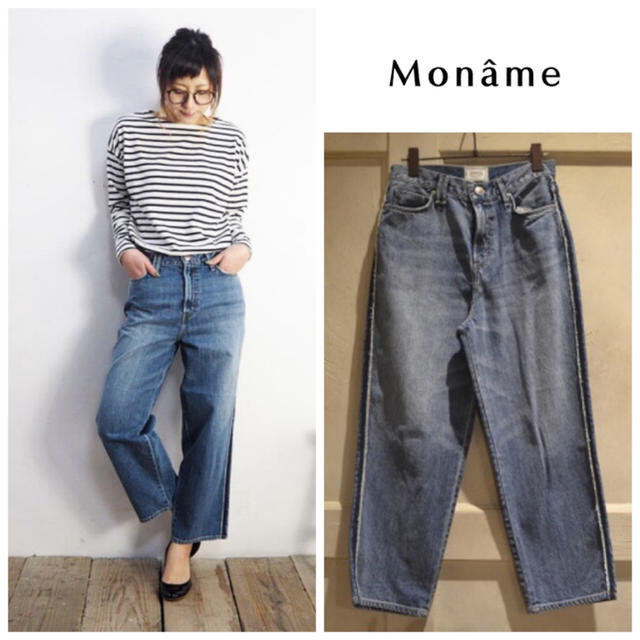 新品定価¥18,360♡Moname モナーム♡デニムボーイフレンドパンツ