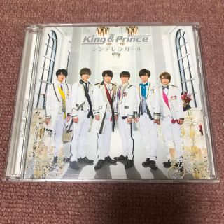 ジャニーズ(Johnny's)のシンデレラガール 初回限定盤  まり様(その他)