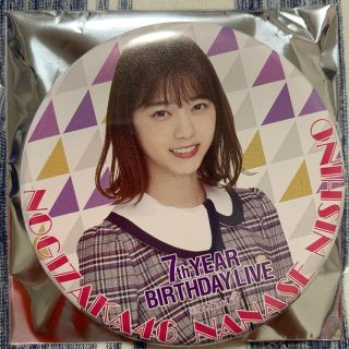 ノギザカフォーティーシックス(乃木坂46)の西野七瀬 白石麻衣 缶バッジ(アイドルグッズ)