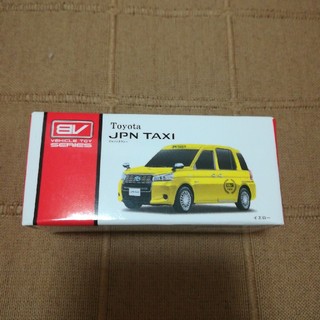 非売品 トヨタ JPN タクシー(ミニカー)