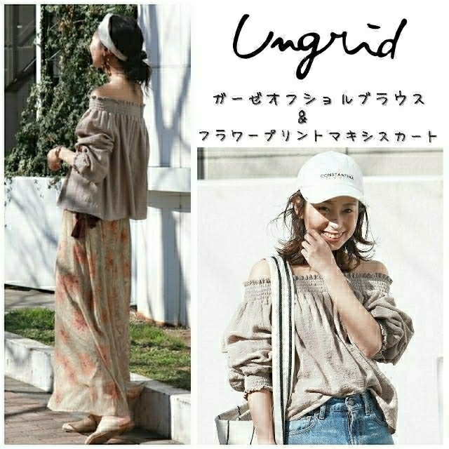Ungrid - ungrid フラワープリント楊柳マキシスカート&ガーゼオフショルブラウス