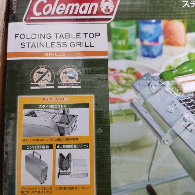 Coleman(コールマン)のColeman　コールマン　フォールディング　テーブルトップ　ステンレスグリル スポーツ/アウトドアのアウトドア(ストーブ/コンロ)の商品写真