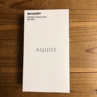 シャープ(SHARP)のSHARP AQUOS sense plus SH-M07 ブラック(スマートフォン本体)