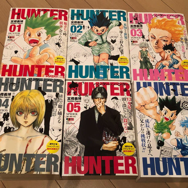 HUNTER(ハンター)のHUNTER×HUNTER コンビニ版13巻全巻セット エンタメ/ホビーの漫画(全巻セット)の商品写真