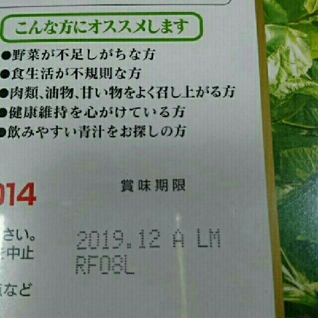 けいちゃん様専用    神仙 桑抹茶ゴールド 60包入り 食品/飲料/酒の飲料(茶)の商品写真