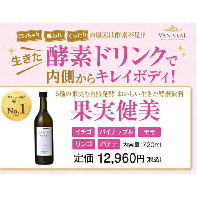 専用ページ - ダイエット食品