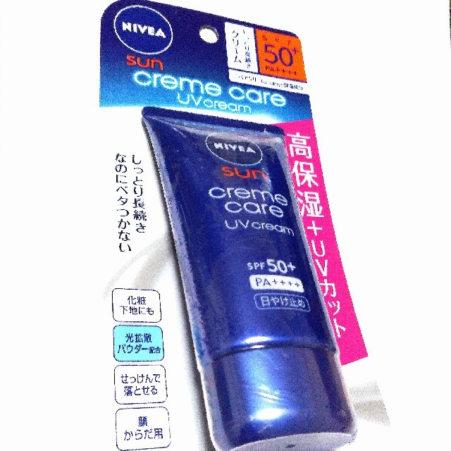 ニベア(ニベア)のNIVEA SUNクリームケア UVクリーム コスメ/美容のボディケア(日焼け止め/サンオイル)の商品写真