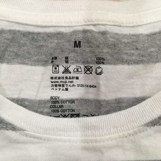 MUJI (無印良品)(ムジルシリョウヒン)の無印良品 ボーダー Tシャツ M レディースのトップス(Tシャツ(半袖/袖なし))の商品写真