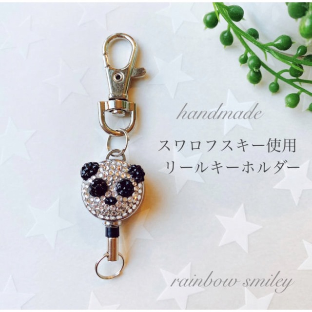 SWAROVSKI(スワロフスキー)の【♡あや♡様専用】パンダリールキーホルダー＆ハートリールキーホルダー ハンドメイドのアクセサリー(キーホルダー/ストラップ)の商品写真