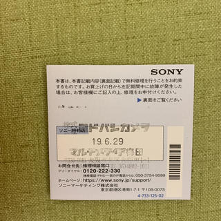 SONY α7iii 新品 未使用品 ILCE-7M3