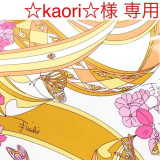 ムルーア(MURUA)の☆kaori☆様 専用(ロングワンピース/マキシワンピース)